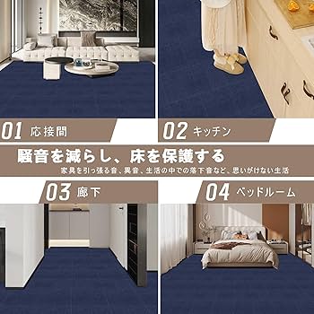 大判ジョイントマット 吸着マット 大判45*45*0.4cm40枚セット 大判ジョイントマット 吸着マット 大判45*45*0.4cm40枚セット